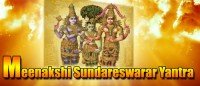 Meenakshi Sundareswarar yantra