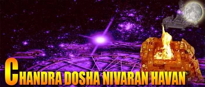 Chandra dosha nivaran havan