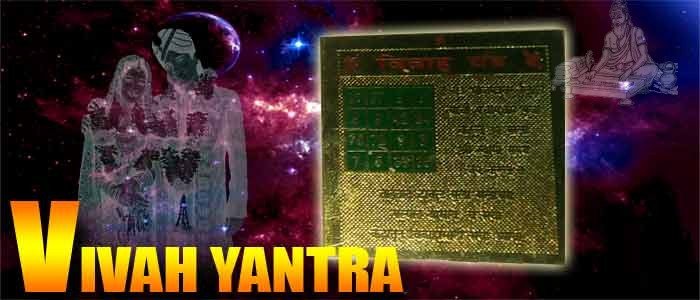 Vivah yantra