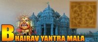 Bhairav yantra mala