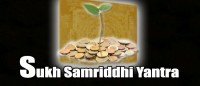 Sukh-samriddhi yantra