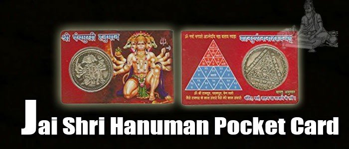 Jai shri hanuman pocket card