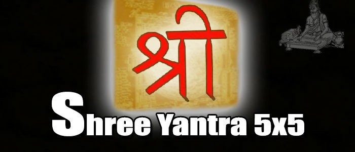 Shri yantra-5x5