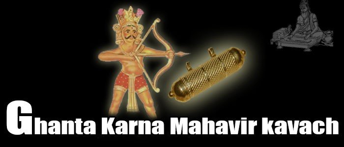 Ghanta karna mahaveer sarva siddhi raksha kavach