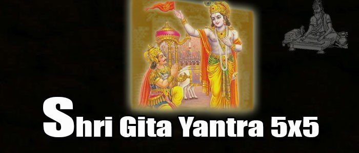 Shri gita yantra-5x5