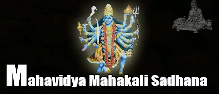Mahavidya Mahakali Sadhana