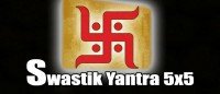 Swastik yantra-5x5