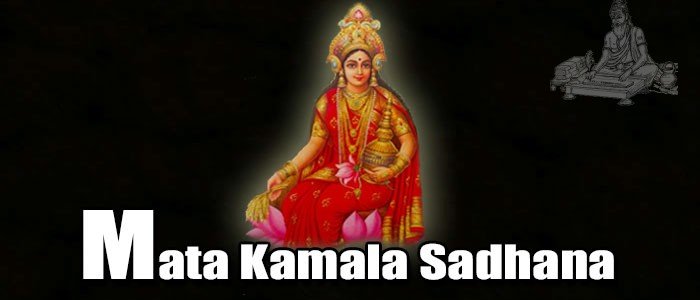 Kamala Sadhana