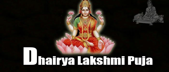 Dhairya lakshmi puja