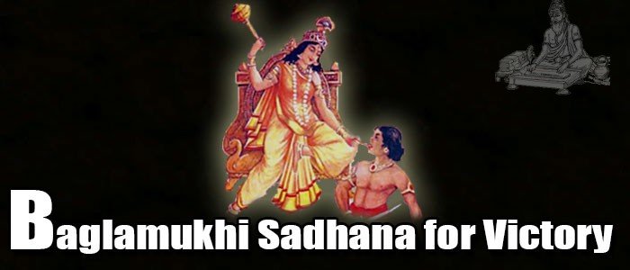 Bagalamukhi sadhana for victory