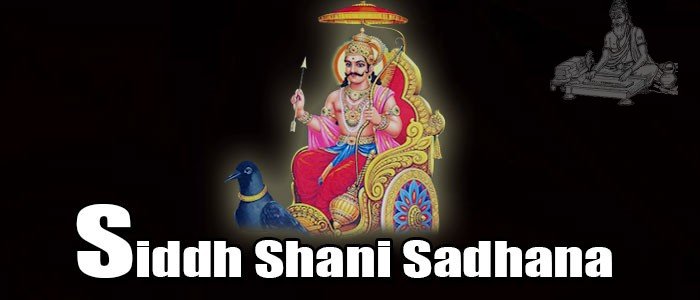 Shani sadhana