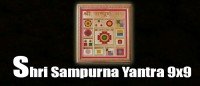 Shri sampurna yantra-9x9