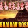 Ashta-bhairav rosary