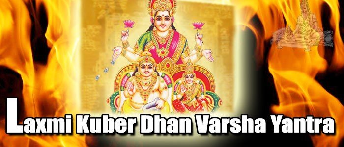 Shri lakshmi kuber dhan varsha yantra