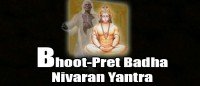 Boot-pret badha nivaran yantra