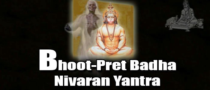 Boot-pret badha nivaran yantra