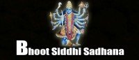 Bhoot Siddhi Sadhana