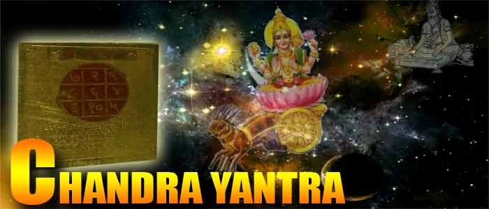 Shri chandra yantra