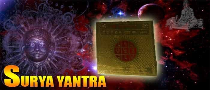 Shri surya yantra