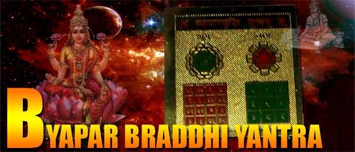 Sampurna byapar braddhi yantra