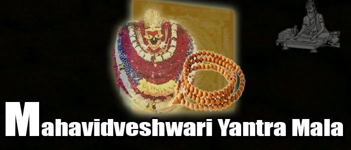 Mahavidveshwari yantra mala