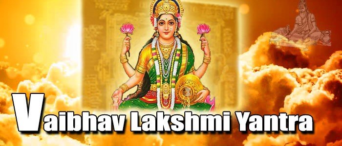 Vaibhav lakshmi yantra