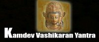 Kamdev vashikaran yantra
