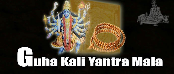 Guha kali yantra mala