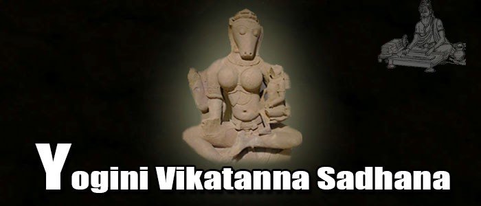 Yogini Vikatanna Sadhana