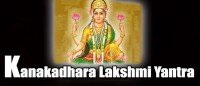 Kanakadhara lakshmi yantra