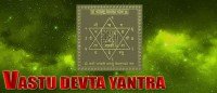 Vastu devata yantra