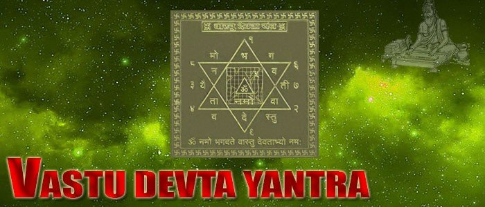 Vastu devata yantra