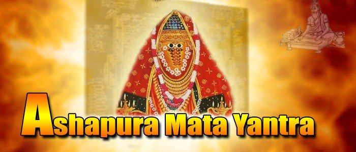 Ashapura Mata yantra Ashapura Mata yantra