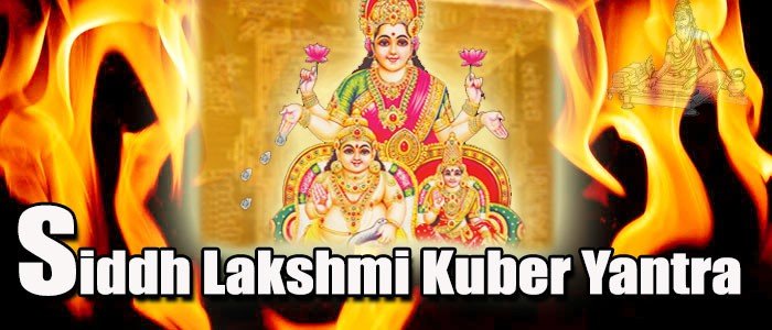 Lakshmi kuber yantra