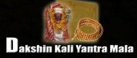 Dakshin kali yantra mala