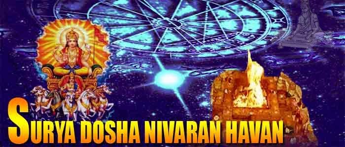 Surya dosha nivaran havan