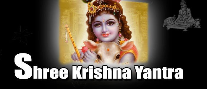 Krishna yantra