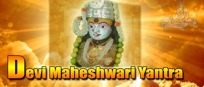 Maheshwari yantra