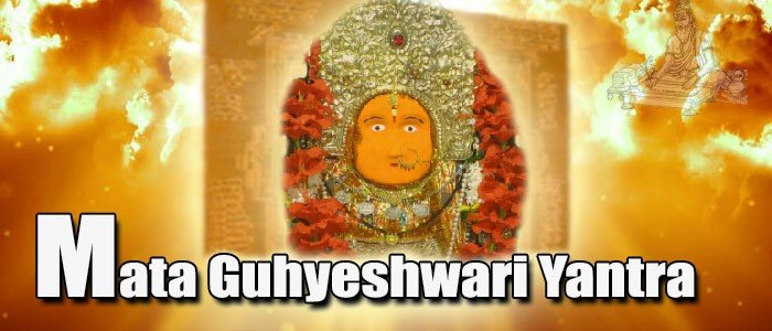 Guhyeshwari yantra