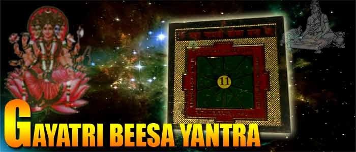 Maha gayatri beesa yantra