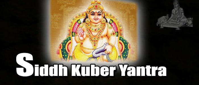 Kuber yantra Kuber yantra