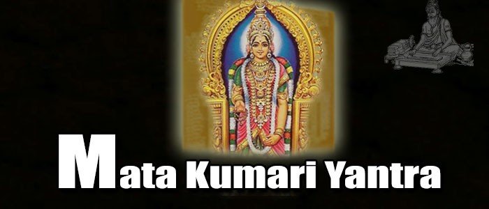 Kumari yantra Kumari yantra
