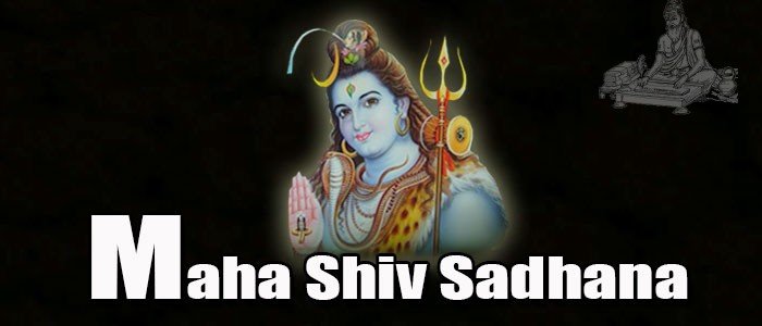 Maha shiva sadhana