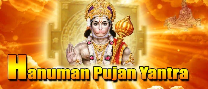 Hanuman pujan yantra