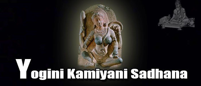 Yogini Kamiyani Sadhana