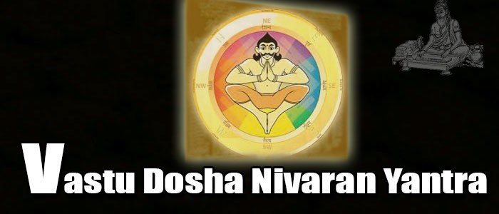 Vastu dosha nivaran yantra
