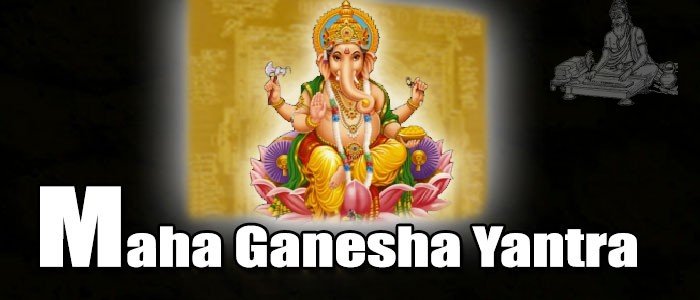 Maha ganesha yantra Maha ganesha yantra