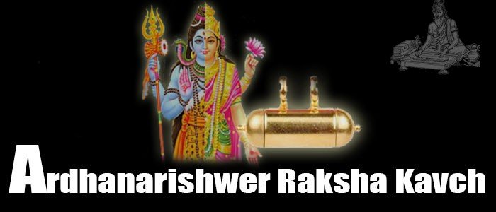 Ardhanarishwer raksha kavach