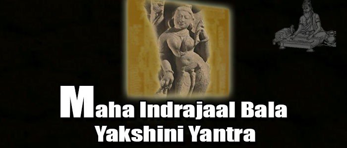 Maha indrajal bala yakshini yantra Maha indrajal bala yakshini yantra