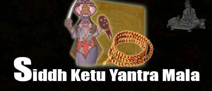 Ketu yantra mala